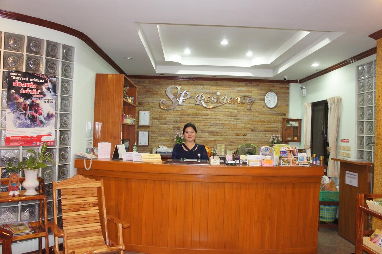 Sp酒店 那空拍侬府 外观 照片
