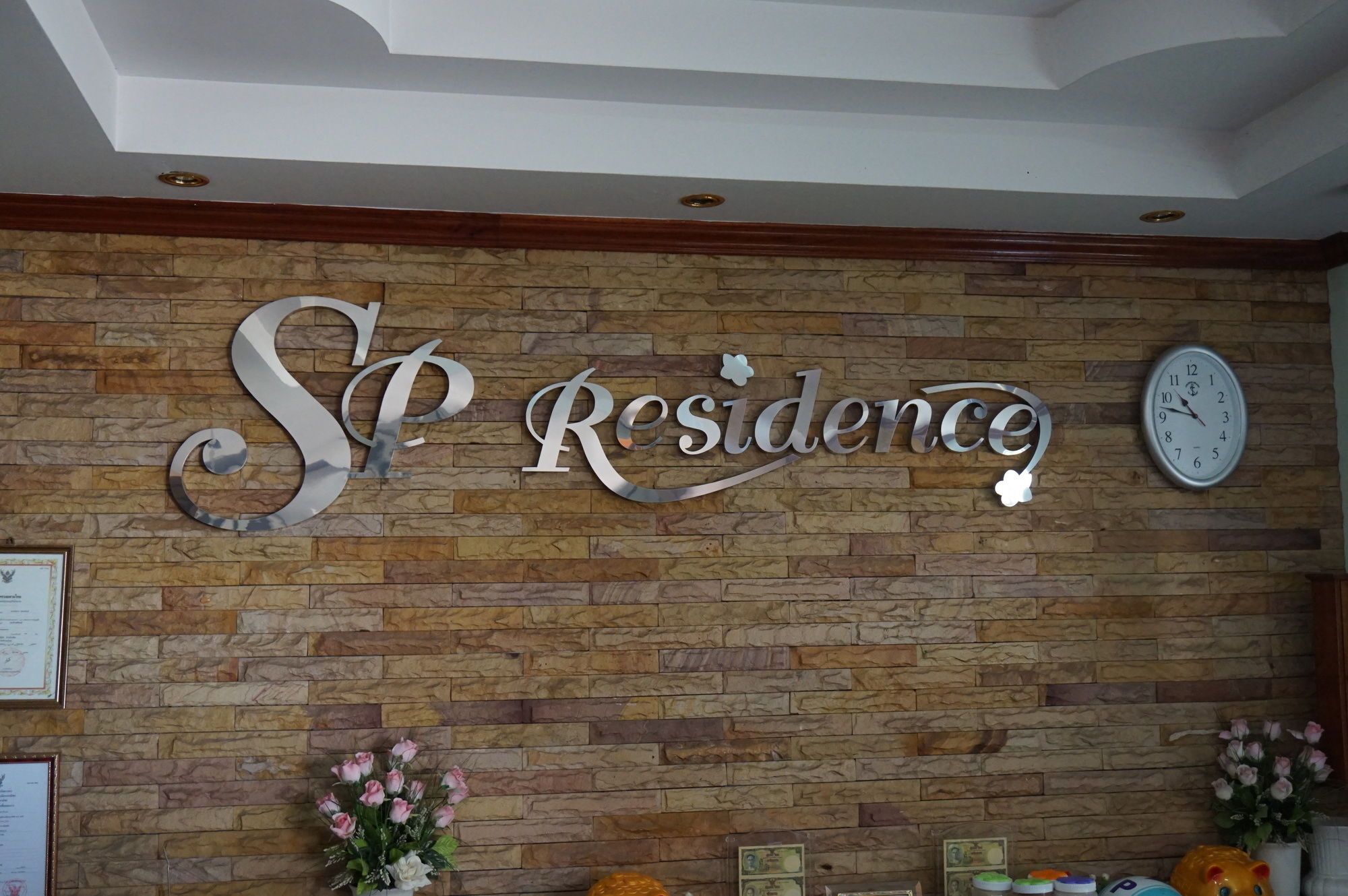Sp酒店 那空拍侬府 外观 照片
