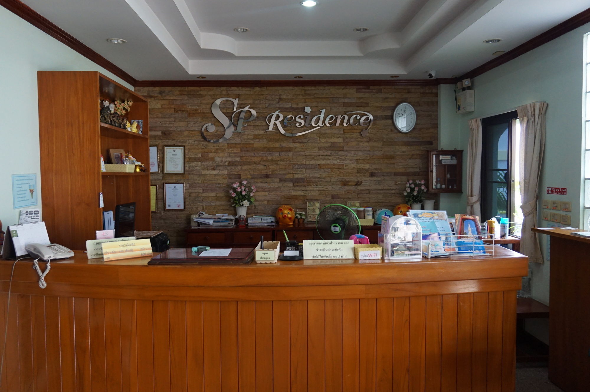 Sp酒店 那空拍侬府 外观 照片